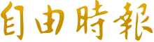 6js.uk+quickq下载